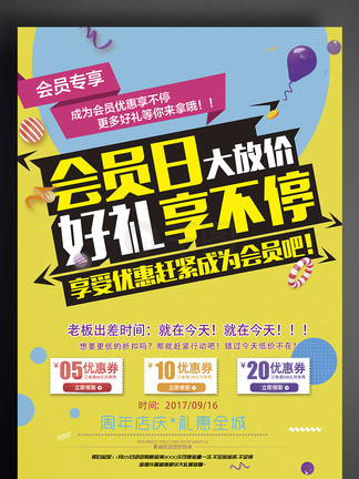 探索管家婆2025正版资料大全与正版资料的独特价值