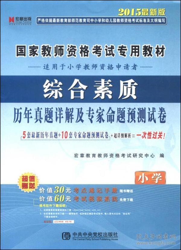 精准四肖预测，专家解答与深度解析