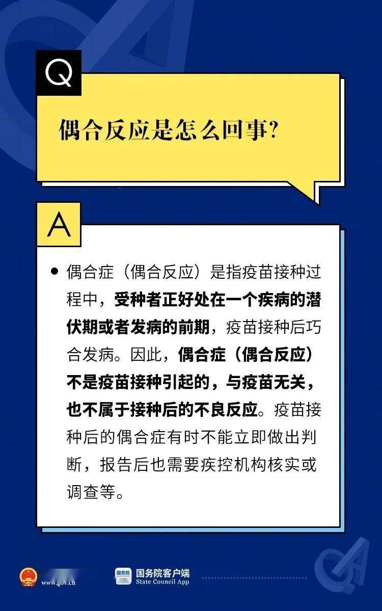 澳门与香港管家婆的精准警惕，揭示虚假宣传与全面解答落选之谜