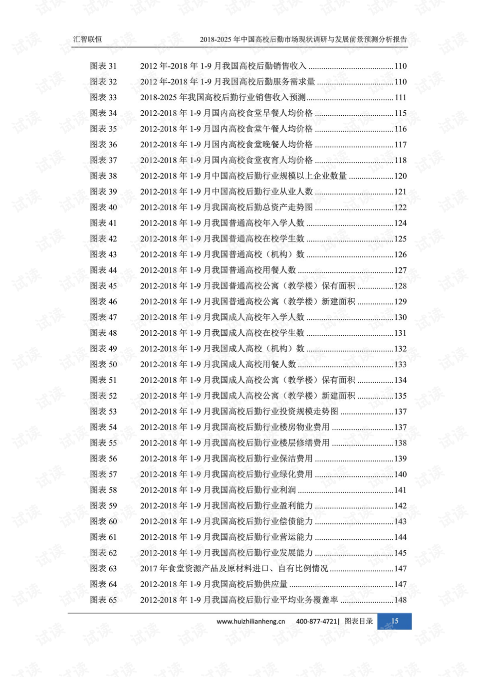 澳门最准最快的免费资料与2025新澳门历史开奖记录揭秘