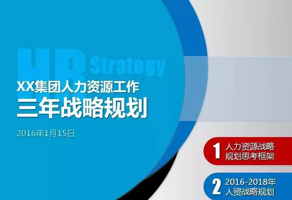 管家婆2025正版资料大全，探索正版资源的魅力与价值