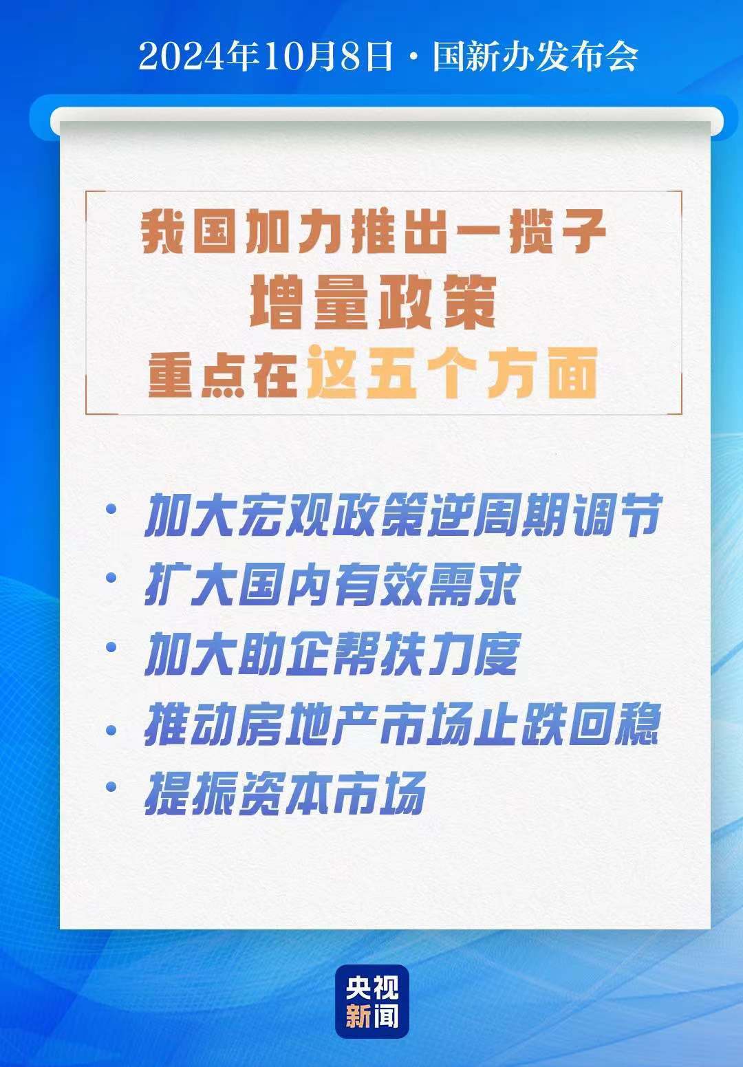 精准四肖的概念与特点