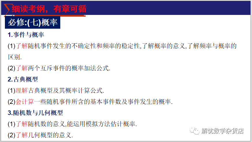 三肖必中三期必出资料统计解答解释落实方案与策略探讨 P317.41.25版本更新报告