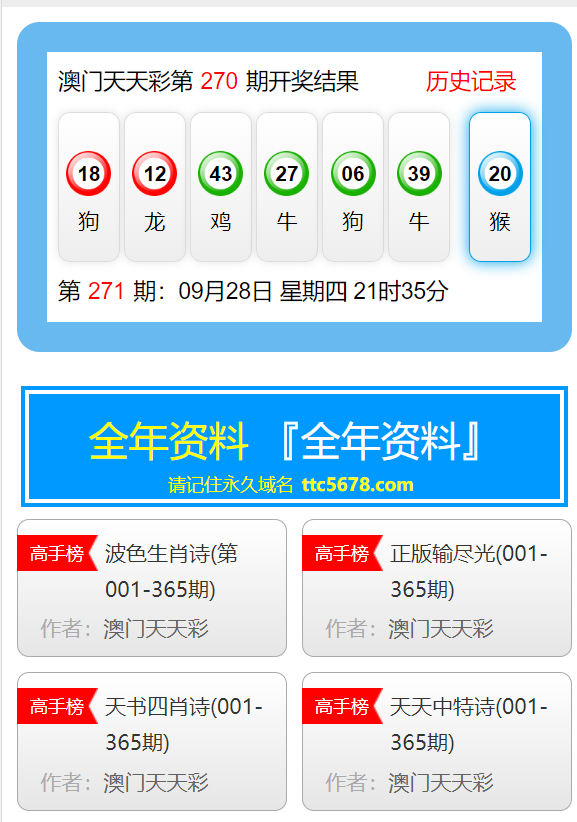 解析香港与澳门天天彩资料，精选解析、解释与落实策略在生产领域的应用