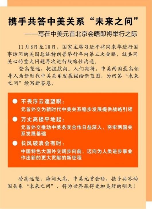 澳门王中王未来展望与科学解答解释落实—以2025年为观察点