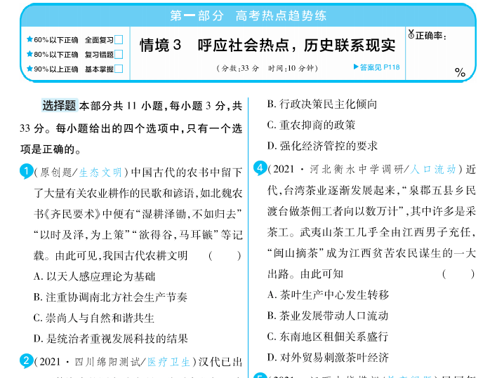 澳门与香港一码一肖一特一中详解，解答、解释与落实的重要性与警