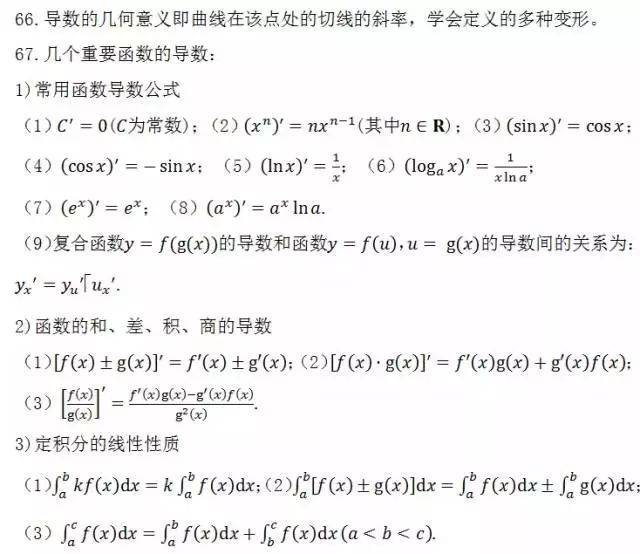 解释管家婆三期三肖必出一期现象