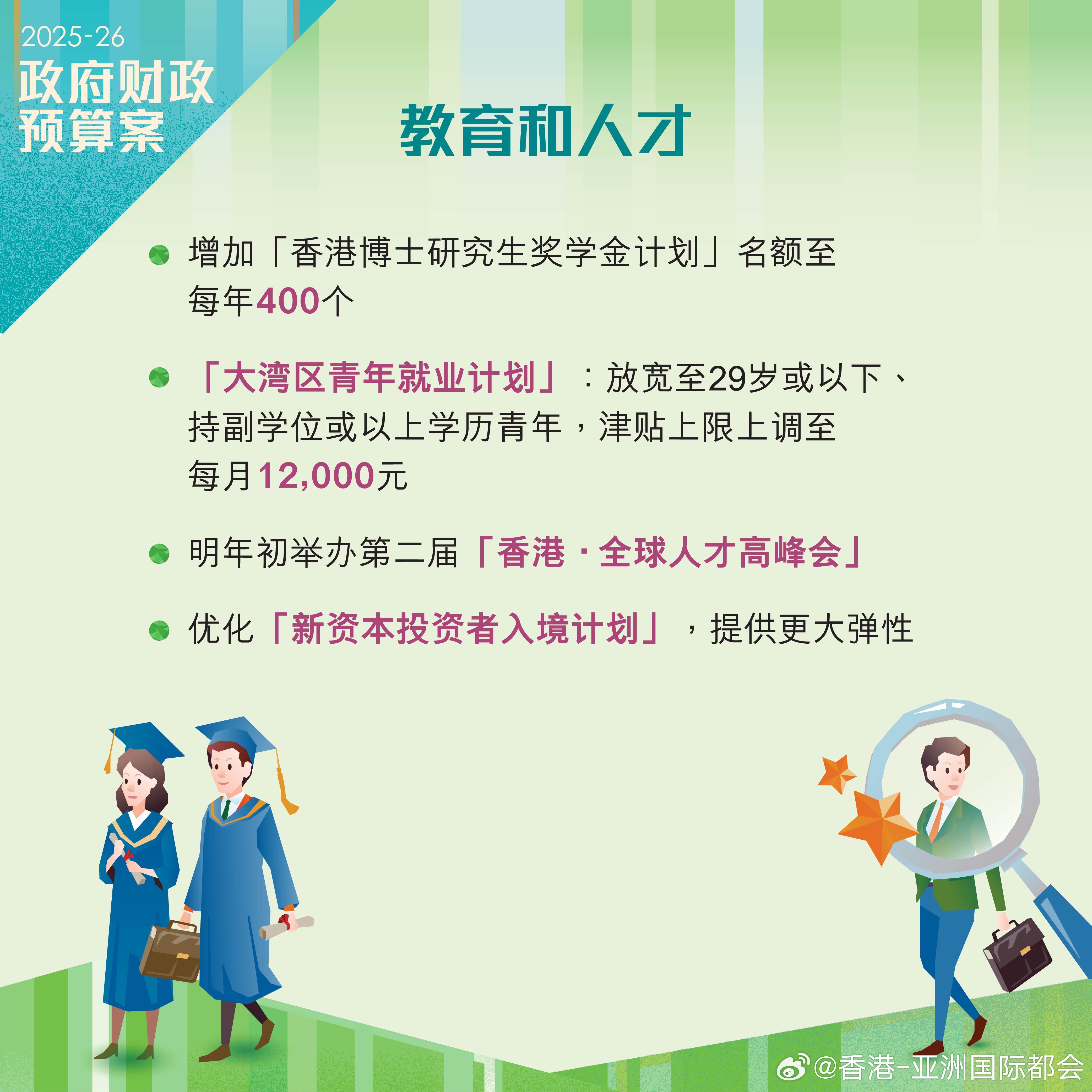 关于澳门与香港管家婆在2025年精准服务的全面释义、解释与落实策略