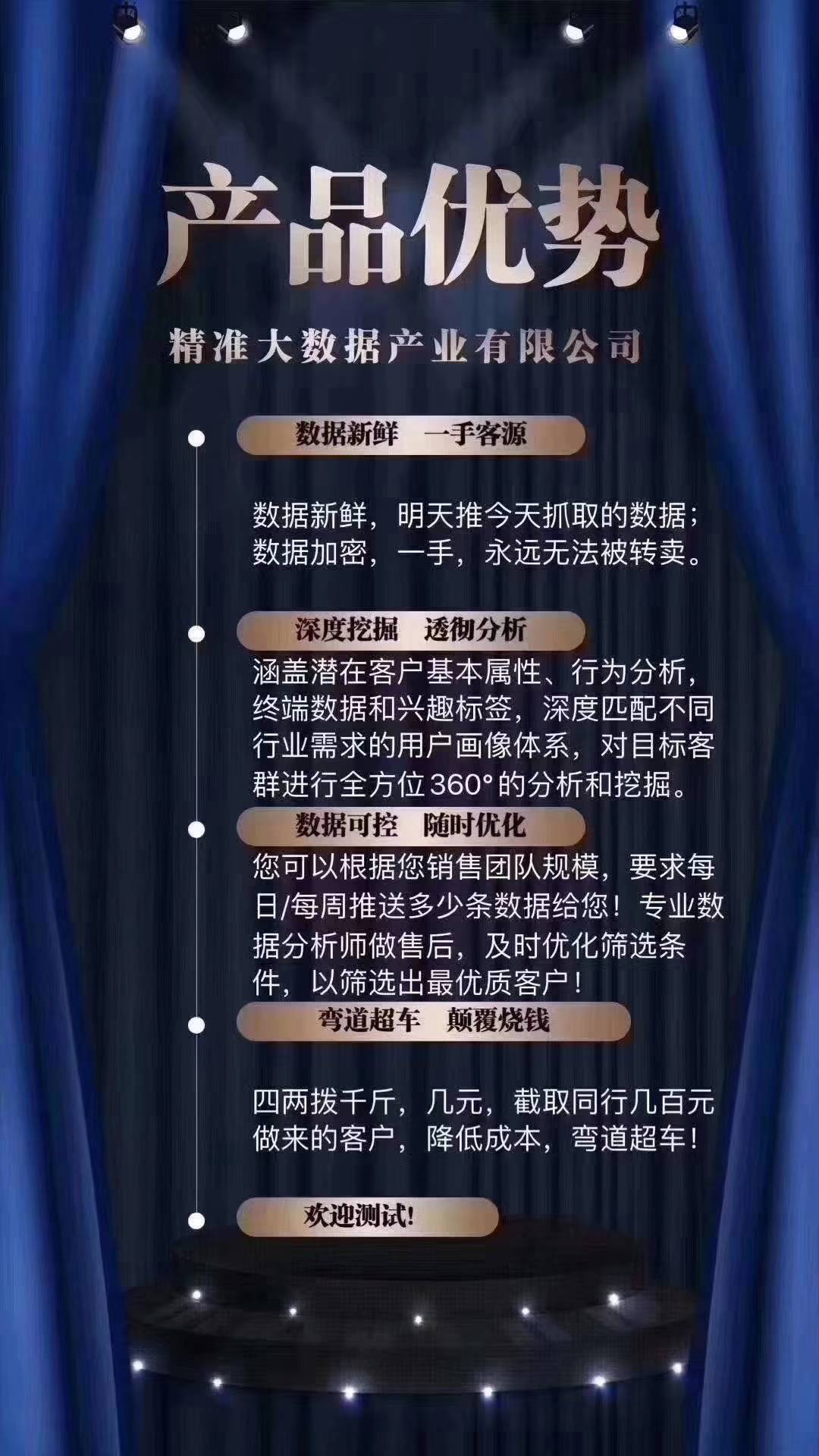 探索精准预测，揭秘最准的一肖官网与最新版APP的魅力