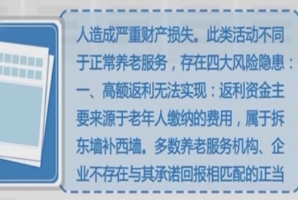 新澳门三中三必中一组的时代解答与解释落实策略