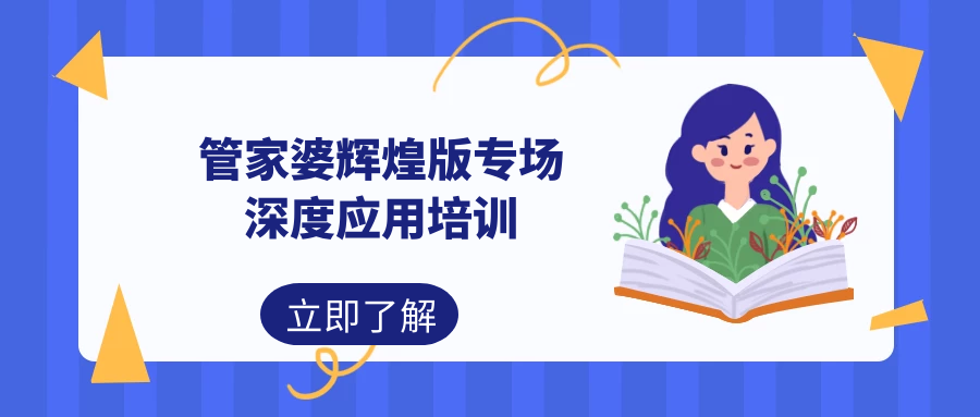 探索管家婆2025正版资料大全与正版资料的深度内涵