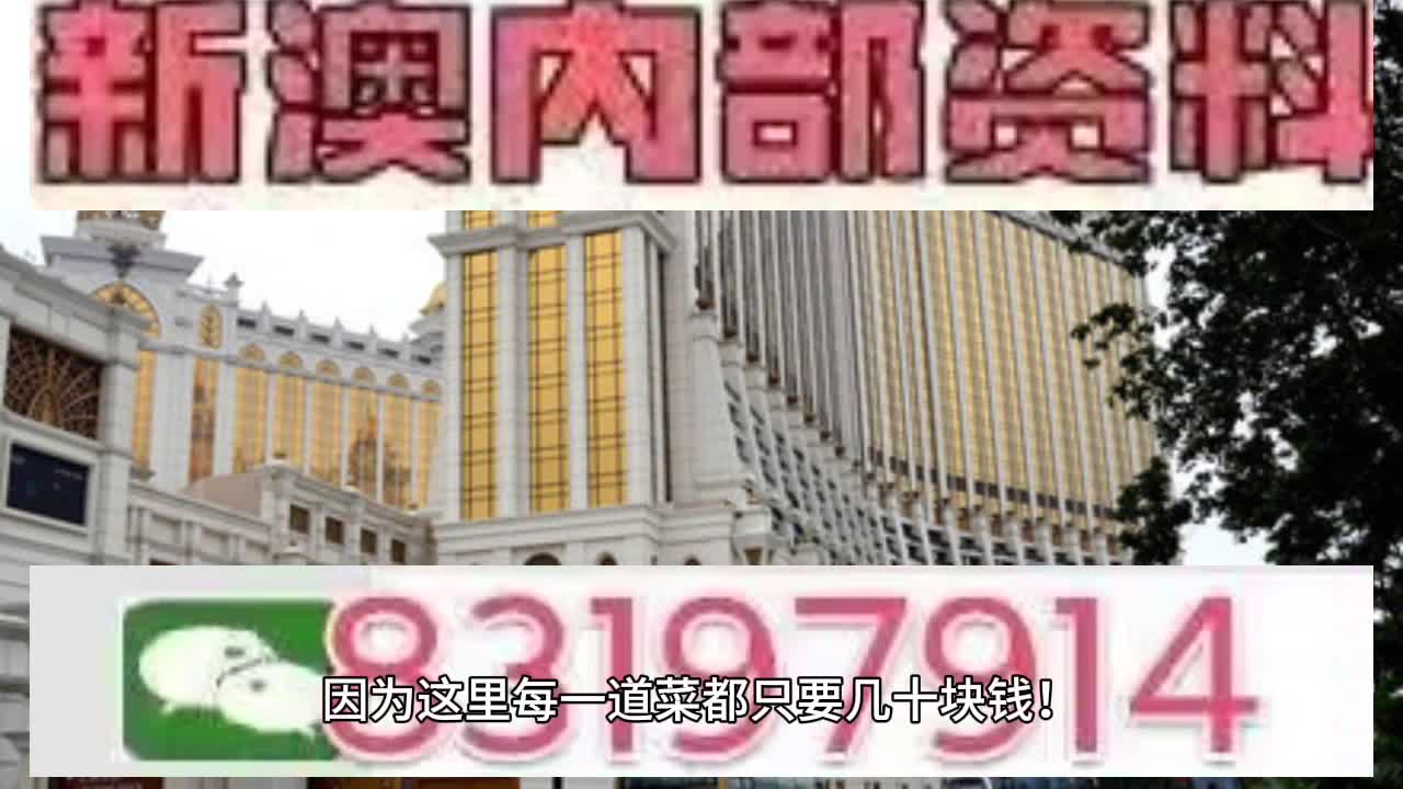 探索澳门新资本车，2025新澳门正版免费资本车的未来与澳门特马开奖的奥秘