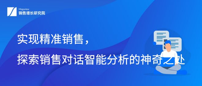 探索未来，澳门与香港管家婆的精准服务及其实践意义