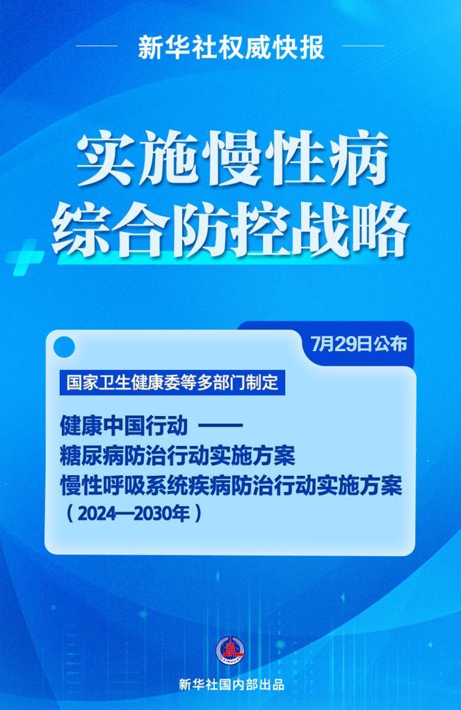 解析与落实，澳门新彩展望与策略探讨（2025年澳门天天开好彩精选解析）