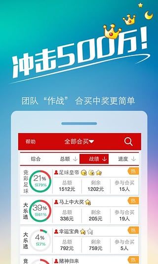 揭秘未来幸运之门，2025年管家婆100%中奖策略揭秘与落实行动指南