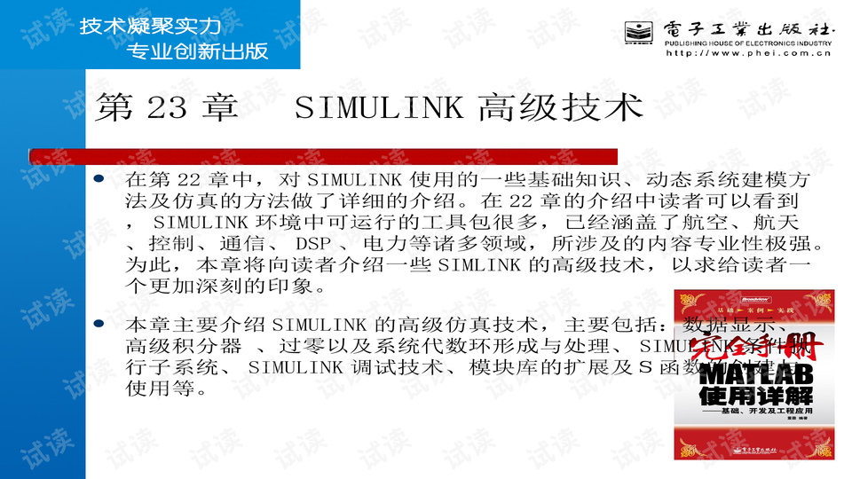 新澳2025最新资料大全详解及理性购彩指南—完全精准资料版