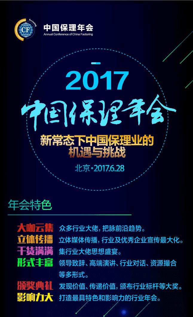 澳门王中王的未来展望与专家解读，2025年的新机遇与挑战