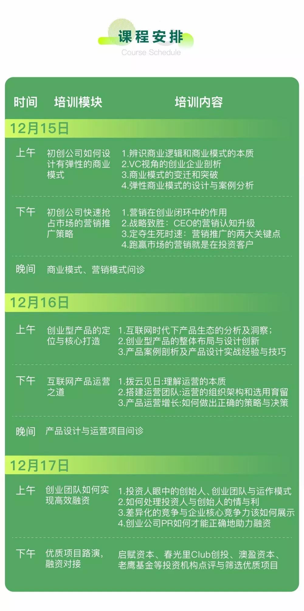 澳门与香港管家婆的未来展望，精准服务的全面释义、解释与落实