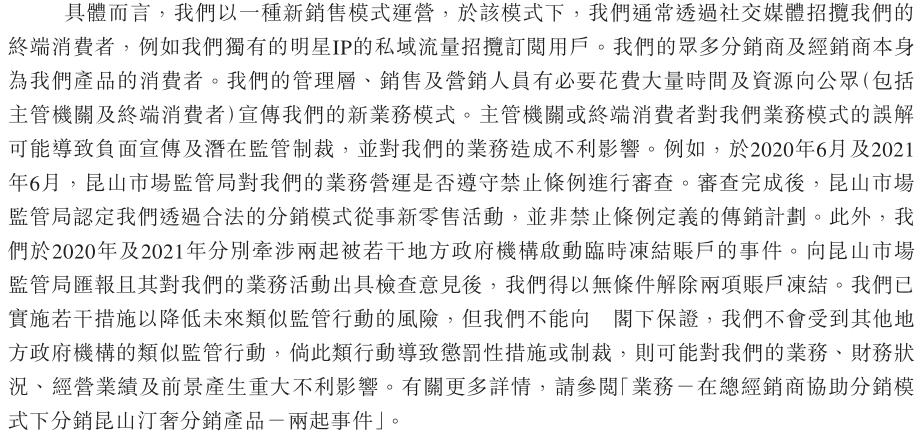 澳门与香港管家婆的精准警惕，虚假宣传的防范与全面解答解释落点