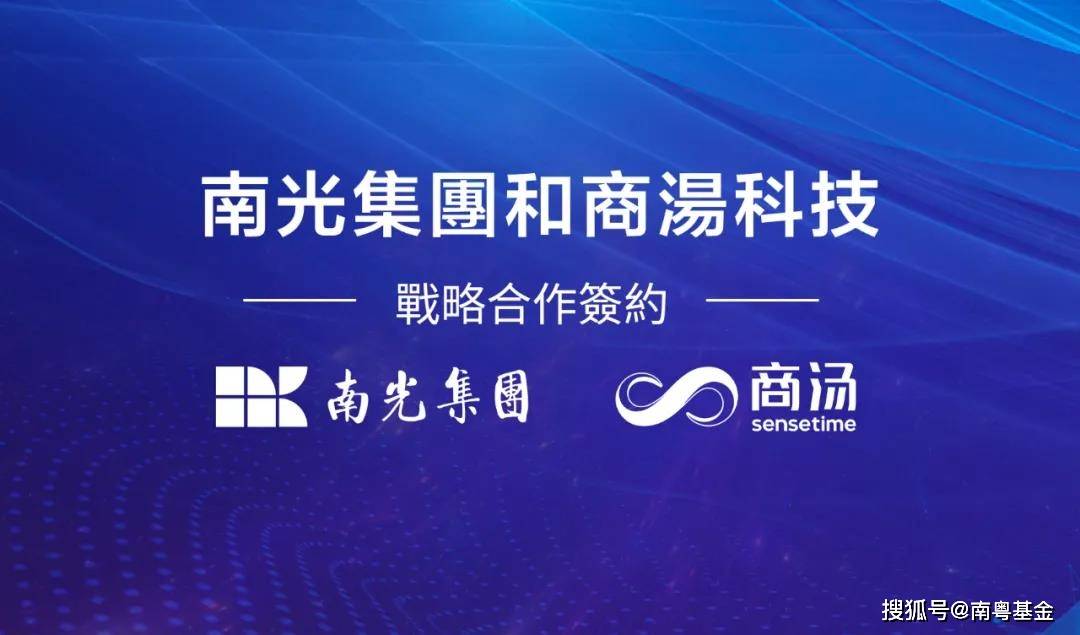 澳门正版资料免费大全新闻第067期，深度解析与独家报道