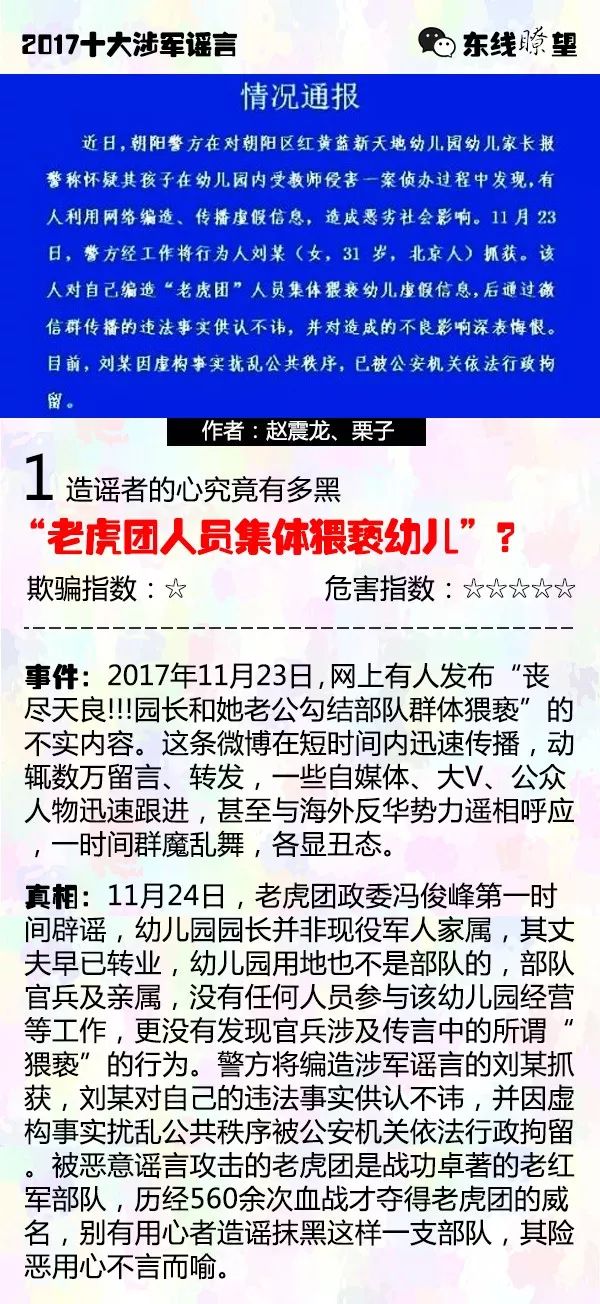 揭秘精准四肖，解读77777与88888的神秘组合策略