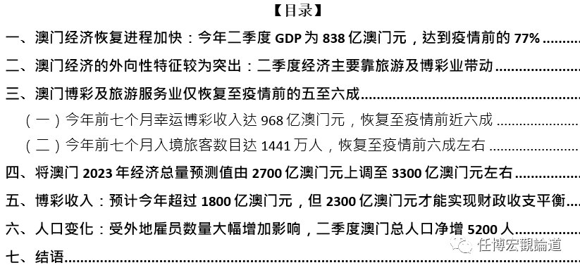 探索澳门正版免费资源，迎接2025全年免费资料的时代