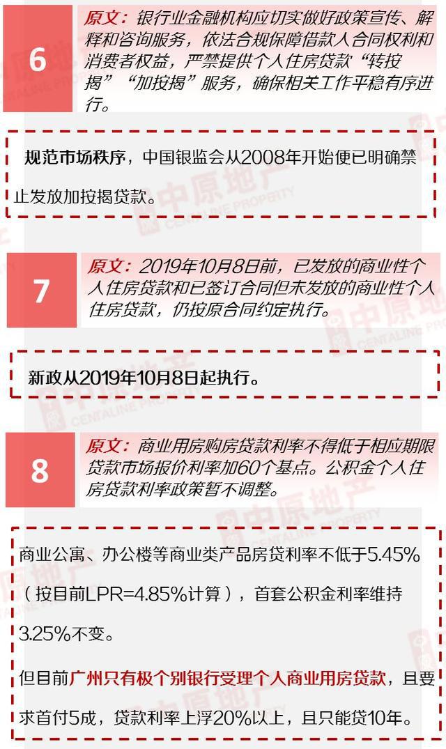 实证解读澳门管家婆
为了揭示澳门管家婆的真实面目，我们需要从以下几个方面进行实证解读