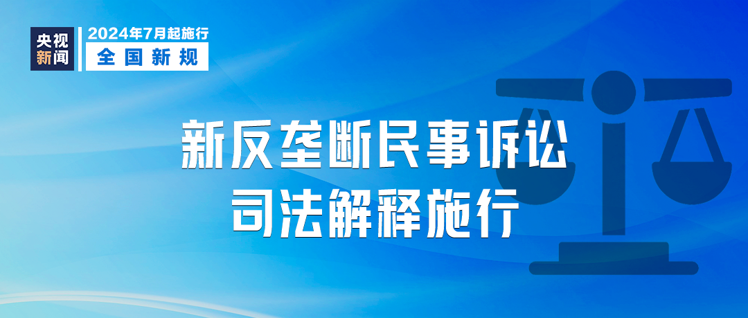 澳门与香港管家婆的精准服务，全面释义、解释与落实—聚焦2025年热门趋势