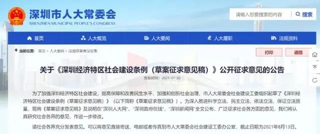 探索未来，2025新澳门与香港的免费精准实用释义及其落实策略