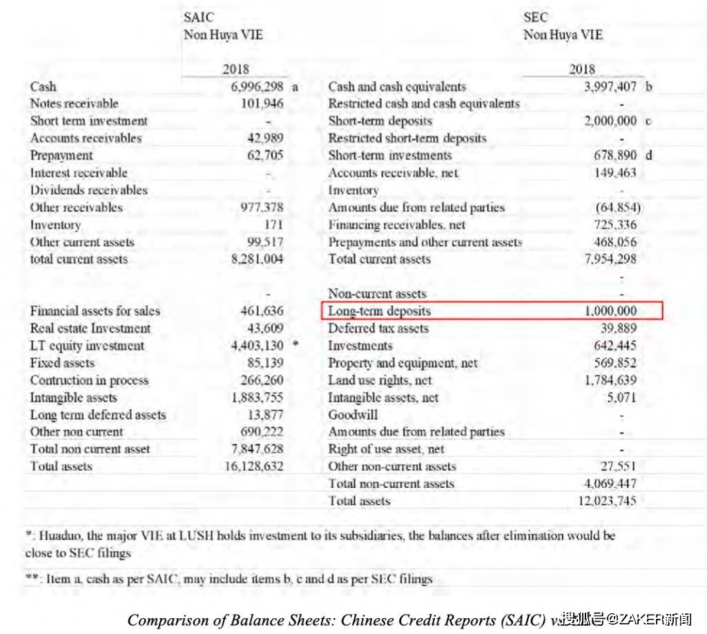 新澳门三中三必中之谜与时代解答下的解释与落实