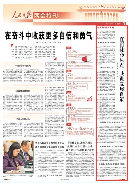 澳门与香港管家婆的精准之道，全面释义、解释与落实—聚焦2025年热度展望