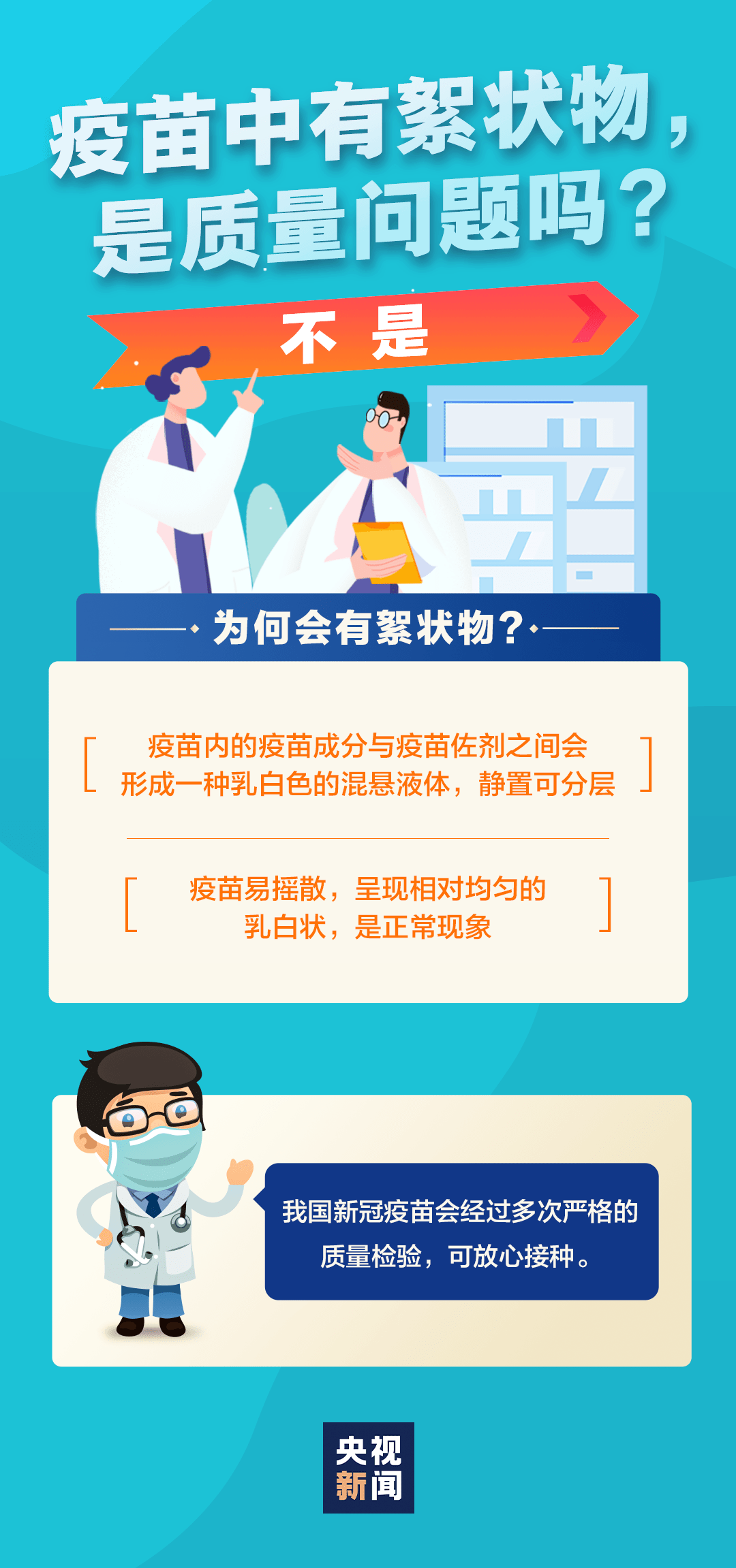 澳门与香港管家婆，警惕虚假宣传，全面解答与解释落点