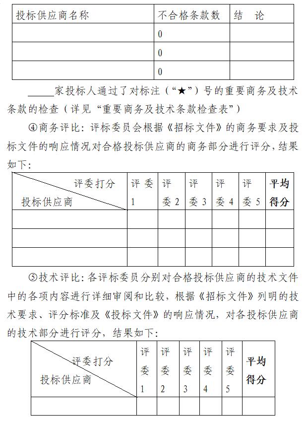 揭秘管家婆三期三肖必出一期，问题解释与执行策略