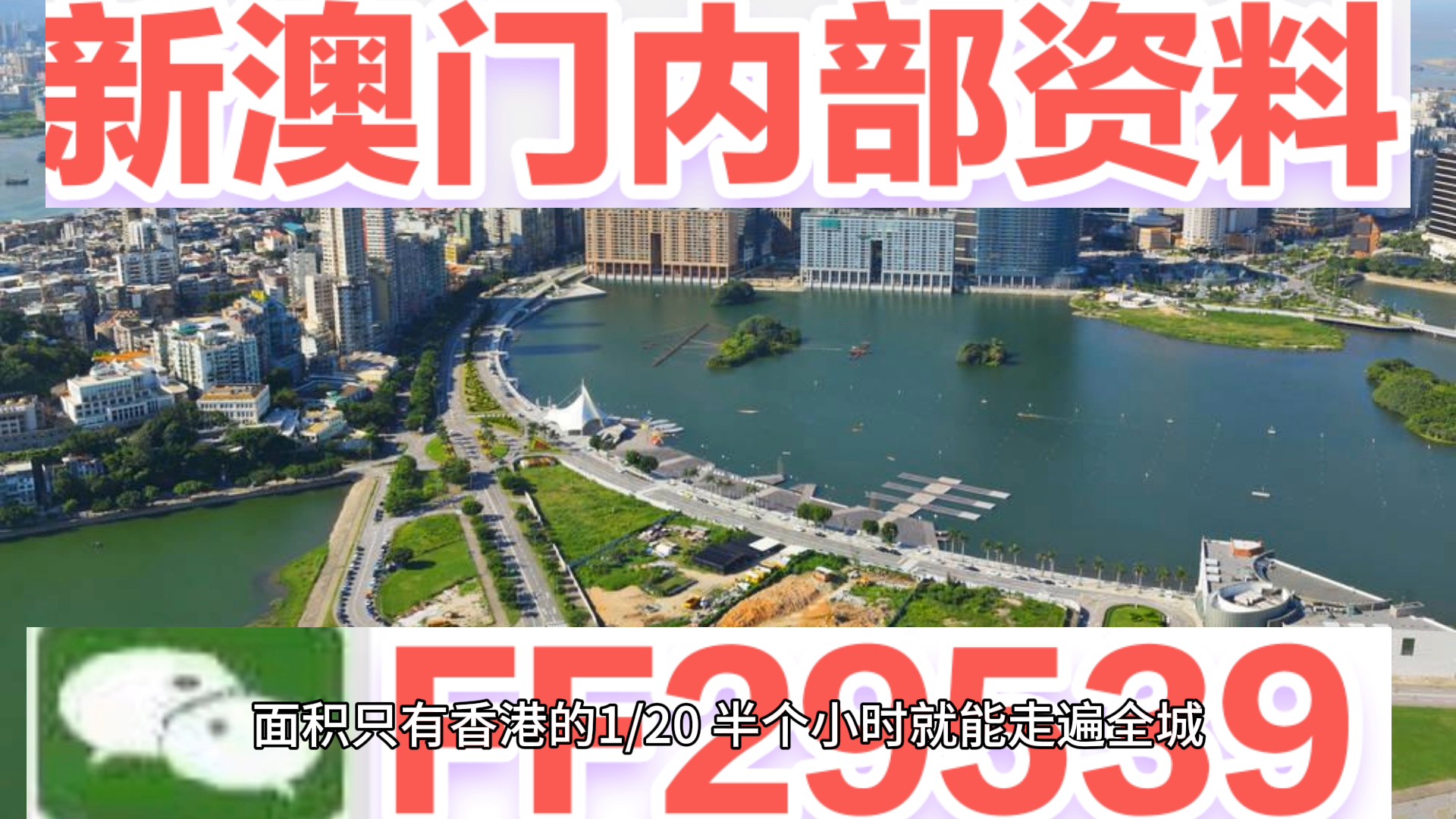 新澳门正版资料2025与精准资料的免费提供综合版