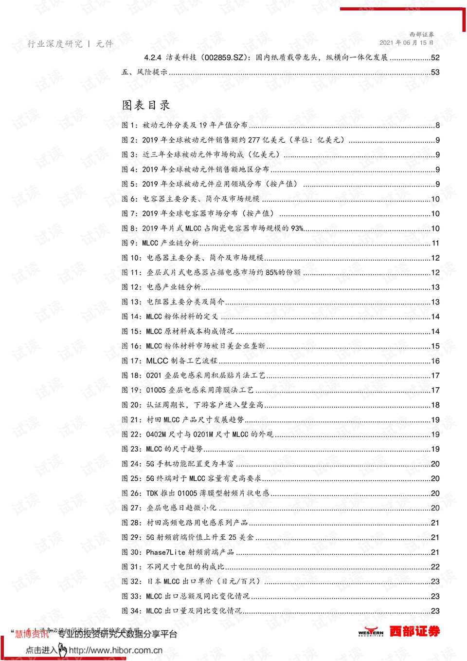 澳门最准最快的免费资料与2025新澳门历史开奖记录深度解析