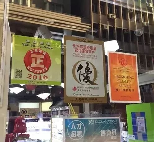 澳门与香港管家婆，警惕虚假宣传，全面解答与解释落点