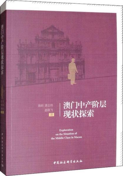 探索未来，澳门与香港在2025的新篇章—精准实用释义与落实策略