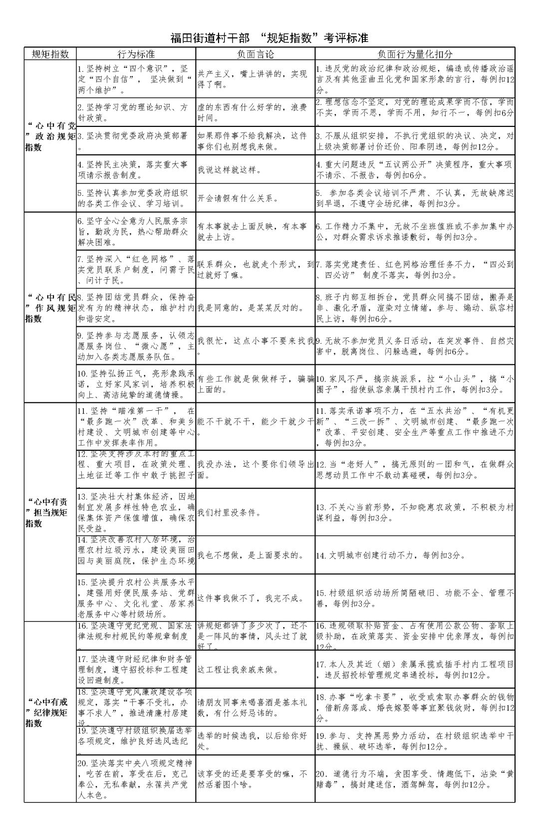 正版资料全年资料大全与最准一码一肖—老钱庄的精准之道