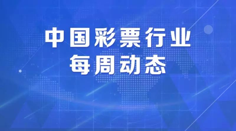 三肖必中三期必出资料（官方）最新动态与免费预测