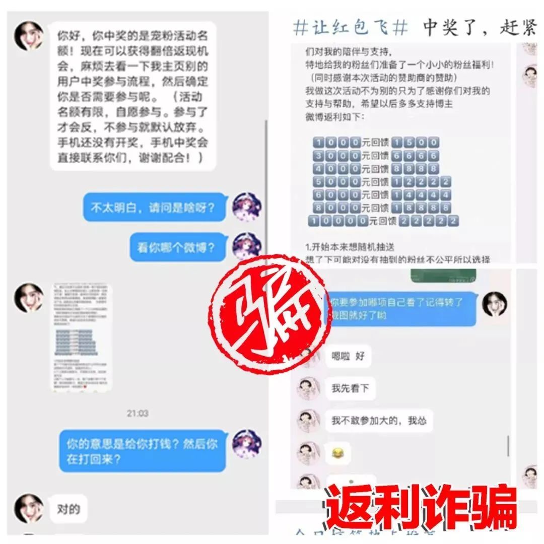 澳门与香港管家婆的精准警惕，揭示虚假宣传与全面解答落选之谜