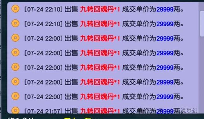 探索管家婆2025正版资料大全，正版资料的独特价值及其重要性