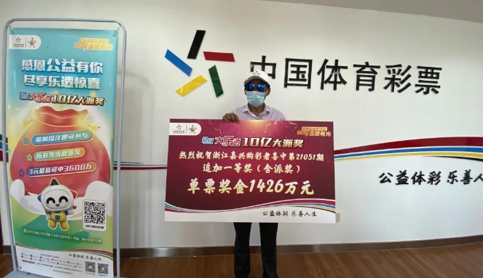 揭秘新奥历史开奖号码背后的真相，探寻所谓的百分之百准确预测背后的真相（以XXXX年为例）