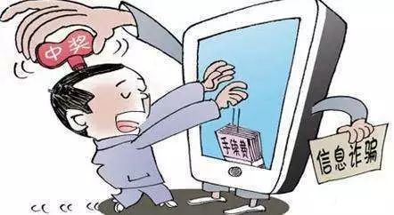 警惕虚假预测，揭秘最准一肖背后的真相