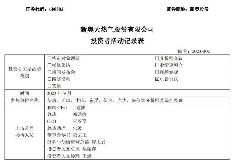 新奥门天天开奖资料大全的奥秘与魅力