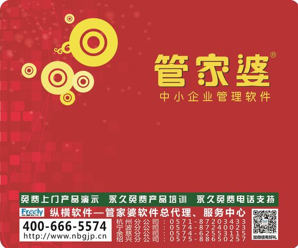 揭秘未来幸运之门，关于2025年管家婆彩票中奖的解答与落实策略