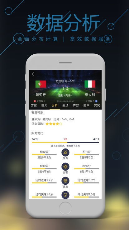 管家婆一码中一肖，深度分析与解答落实—顶级版探索