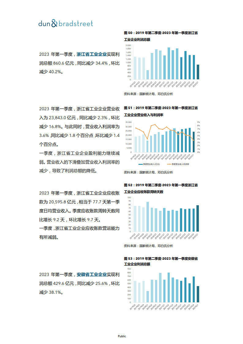 2025年香港与澳门天天彩资料精选解析、解释与落实—生产应用展望