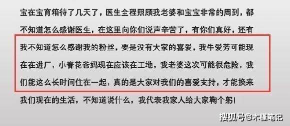 新闻 第112页