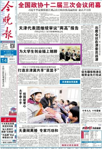 关于澳门与香港管家婆精准服务的探讨与落实策略
