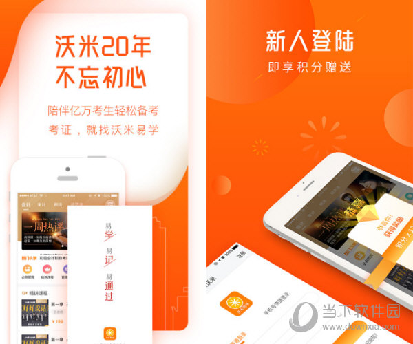 三肖必中三期必出资料官方网站—IOS与安卓通用版指南
